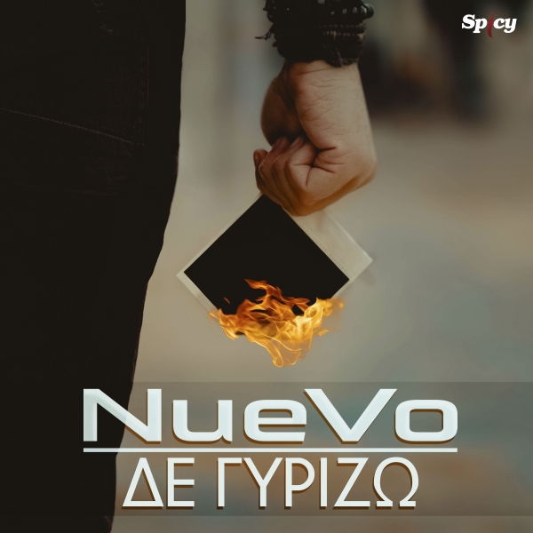 NUEVO - &Delta;&Epsilon; &Gamma;&Upsilon;&Rho;&Iota;&Zeta;&Omega;