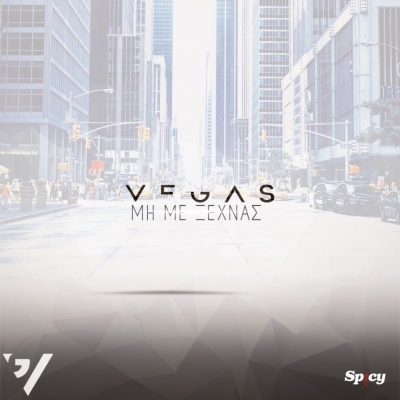 VEGAS - &Mu;&Eta; &Mu;&Epsilon; &Xi;&Epsilon;&Chi;&Nu;&Alpha;&Sigma;